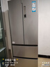 海尔（Haier）「家宴系列」335L法式多门冰箱风冷无霜一级能效抗菌净味BCD-335WLHFD9DS9国家补贴 实拍图