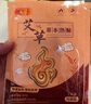 暖火艾草暖贴60片装暖宝宝贴大姨妈神器暖腰贴暖身自发热贴防寒保暖贴 实拍图