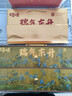 百草味低GI纯坚果零食礼盒1330g/8罐 松子开心果每日坚果端午团购送礼 实拍图
