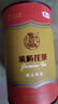 猴王牌茉莉花茶茉莉春毫横县茉莉花茶浓香型特种50g罐装 实拍图