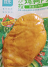 优形顺丰京东开袋即食鸡胸肉鸡排生鲜低脂高蛋白健康早餐轻食品休闲吃 奥尔良*5+烧烤*5袋 共10袋 共1000g 实拍图