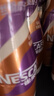 雀巢（Nestle）即饮咖啡 丝滑摩卡口味 咖啡饮料 268ml*18瓶 实拍图