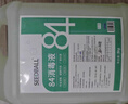 SEEDBALL次氯酸钠 84消毒液5L/桶家用商用消毒水衣物漂白洁厕含氯除菌环境 实拍图