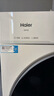 海尔（Haier）云溪4.0pro全自动滚筒洗衣机 10KG家用超薄洗脱一体 精华洗光等离子除菌 一级能效以旧换新75DW 10KG|滚筒单洗 滚筒 实拍图