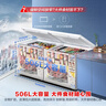 容声（Ronshen）506L单温家用冰柜-36℃锁鲜可囤约700斤肉大冷动力大容量冰箱深冻冷柜BD/BC-506ZMMA国家补贴 实拍图