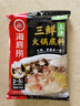 海底捞 火锅底料 上汤三鲜火锅底料200g 3~5人份 家庭聚会一料多用 实拍图