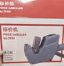 得力(deli)8位单排标价机 商超标签打码机/打价器 办公用品 灰色7500 实拍图