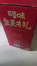 百草味坚果+零食礼盒2060g/16件 高端年货节含松子开心果干果零食礼包 实拍图