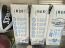 蒙牛【新鲜日期】特仑苏低脂纯牛奶250ml×16盒 健身减脂 年货礼盒 实拍图