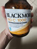 澳佳宝Blackmores 高浓度维生素C1000mg 150粒提高抵抗力 澳洲进口 实拍图
