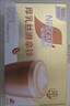 雀巢（Nestle）咖啡浓系列厚乳丝滑拿铁速溶咖啡三合一减蔗糖冲调饮品19g*20条 实拍图