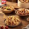 美好送蘸料】农家猪肉油炸小酥肉休闲小吃空气炸锅火锅食材猪排组合 农家椒麻酥肉1Kg 实拍图