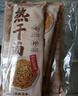 蔡林记中华老字号 地道武汉风味热干面5包热干面标配+酸豆角750g早餐 实拍图