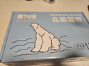 美加佳加拿大海藻头熟冻北极甜虾净重3斤 规格90/120 年货礼盒 送礼 实拍图