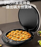 苏泊尔（SUPOR）电饼铛家用 双面加热 煎烤机烙饼锅煎饼铛36mm加深34cm加大升降烤盘 早餐机电饼档 JT34AQ876 实拍图