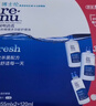 博士伦润明清透隐形眼镜水护理液620ml美瞳护理液清洁杀菌礼盒年货 实拍图