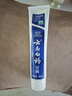 云南白药经典系列牙膏 健齿护龈改善牙龈问题 清新口气留兰香型牙膏180g 实拍图