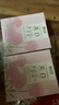 相宜本草【张凌赫限定礼盒】红景天美白紧致5盒+山茶花水油面膜5盒共50片 实拍图