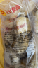 正大食品（CP）薯乐鸡块1.8斤(黑胡椒味) 冷冻半成品鸡块鸡胸肉鸡肉鸡块 白羽鸡 实拍图