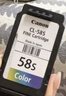 佳能（Canon）CL-58彩色墨盒(适用E478/E478R/E3480/E4280/E488//E468/E418) 实拍图