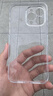 图拉斯【久用不发黄】 适用苹果15promax手机壳iphone15pro保护套15超薄全包透明磁吸防摔高端男女款 【精美透亮】不黄原材+亲肤手感+超强防爆 iPhone15-6.1英寸 实拍图