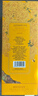 梅见 青柑梅见 青柑风味青梅酒 330ml 单瓶装 12度 微醺果酒 伴手礼 实拍图