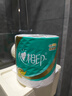 心相印卷纸 心柔有芯 4层180g*27卷卫生纸巾大克重 卷筒纸 整箱 实拍图