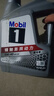 美孚（Mobil）美孚1号极光银美孚 先进全合成汽机油5W-40 SP级4L  实拍图