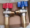 BSITN大流量角阀铜芯燃气热水器球阀4分 八字阀冷热通用2支 B705 实拍图