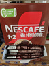 雀巢（Nestle）【樊振东同款】1+2特浓低糖*速溶咖啡三合一冲调饮品90条1170g 实拍图