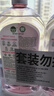 滴露（Dettol）香氛自然衣物消毒液48H留香洗衣除臭儿童可用消毒水杀菌除螨1L*2 实拍图