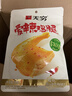 无穷即食鸡腿泡面搭档熟食休闲零食爱辣大鸡腿70g单只袋装 实拍图