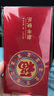 新新精艺新年红包30个利是封2026创意最新款红包袋马年春节过年红包压岁钱 实拍图