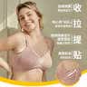 美德乐（Medela）7D线雕承托无痕哺乳文胸孕期防外扩孕妇喂奶内衣聚拢防下垂胸罩 清新绿（国标A类） XL码【40-44码建议】 实拍图