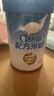 嘉宝（GERBER）HMO母乳低聚糖婴儿配方米粉250g宝宝辅食高铁营养米糊100%真验厂 实拍图