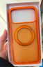 KOOLIFE【360°旋转支点壳】适用 苹果iPhone17Promax手机壳 MagSafe磁吸充电旋转支架亲肤磨砂壳超薄防摔 实拍图