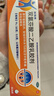 【原研进口】扶他林 双氯芬酸二乙胺乳胶剂 1%*50g  用于缓解肌肉软组织和关节的轻至中度疼痛 实拍图