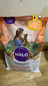 自然光环Halo猫粮成猫 美国进口 纯鲜肉 美毛护肤成猫粮鸡肉味6磅/2.72kg 实拍图