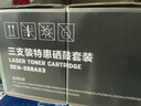 得力（deli）388A硒鼓 88a硒鼓适用惠普打印机HP P1008 P1106 P1108 M1136 M126a M126nw M128fn硒鼓大容量3支DEH-388AX3 实拍图