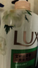 力士（LUX）持久留香72小时香体艾叶止痒山茶香1kg乳液男女士金榜 实拍图