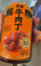 川南香辣牛肉丁280g 大块牛肉含量≥35% 牛肉酱拌饭拌面夹馍调味酱 实拍图