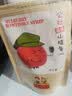 【热销活动】药食同源山楂条500g无添加剂好胃口多种口味/桑葚 【袋装便携】桑葚山楂条280g 实拍图