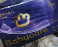 babycare皇室pro裸感拉拉裤XXL26+2(>15kg)婴儿尿不湿成长裤透气大吸量 实拍图