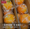农夫山泉 17.5°橙 净重6斤 铂金果  赣南地区脐橙 生鲜水果橙子年货礼盒 实拍图