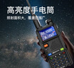 宝锋（BAOFENG）UV-5R系列对讲机BF-5RH/M破码版一键对频大功率远距离商业户外自驾酒店商用民用手台 实拍图