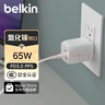 贝尔金（BELKIN）苹果充电器 65W氮化镓充电器 双口Type-C快充 苹果iPhone17macbook充电头 便携 WCH013 实拍图