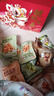 良品铺子醒狮迎春礼坚果零食礼盒组合2068g春节年货节零食大礼包送礼团购 实拍图