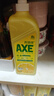 斧头牌（AXE）柠檬护肤洗洁精1.18kg*3瓶7.08斤家庭装 可洗果蔬不伤手 实拍图