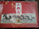 牛栏山二锅头 珍品三十青龙马年清香型白酒 53度1250ml 箱装 年货节送礼 实拍图