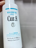 珂润（Curel）保湿卸妆油150ml 温和卸妆清爽易卸护肤品敏感肌男女适用新年礼物 实拍图